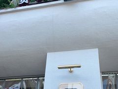门面-费明中罗非鱼(大石坝店)