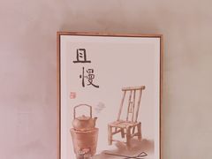 -和晟shèng铁锅炖·东北菜(南山店)