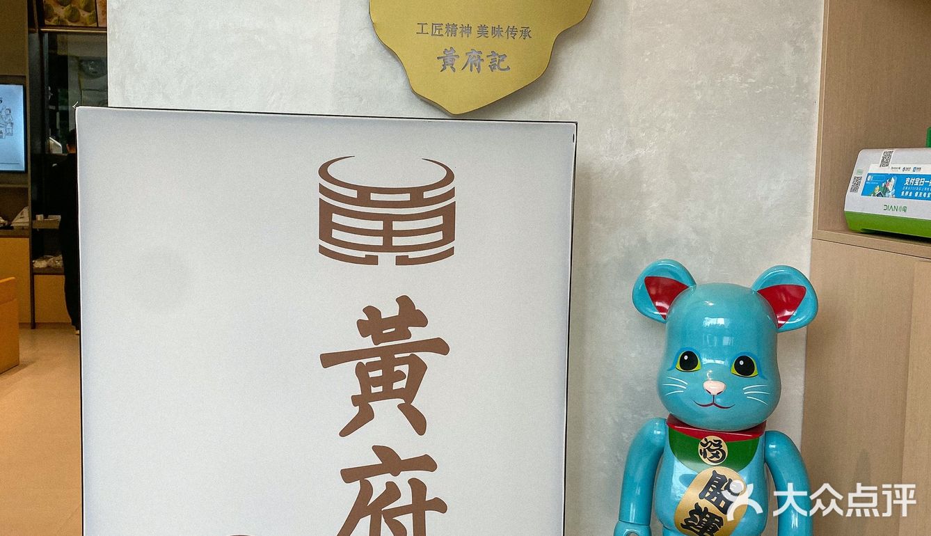 在慈溪!!请记住这个门头!!!