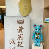 在慈溪!!请记住这个门头!!!