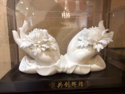 -北京英煌医疗美容