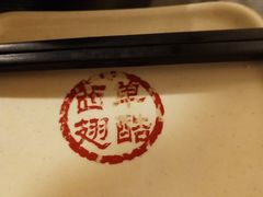 -西单翅酷(西单店)