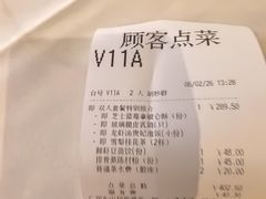 -利苑酒家(宜安广场店)