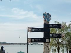 -丁香湖公园
