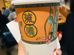 -茶颜悦色(金茂览秀城LG层外街店)