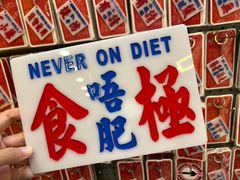 -吃茶三千(海港城店)