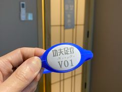 -新富特功夫足疗(华都园大厦店)
