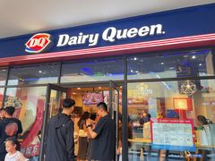 -DQ·蛋糕·冰淇淋(奥特莱斯店)