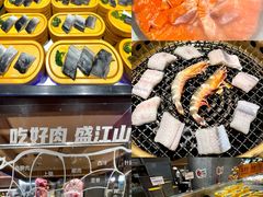 -韩盛·盛江山自助料理(中街大悦城黑金店)