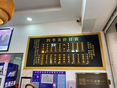 -四季美汤包(户部巷店)