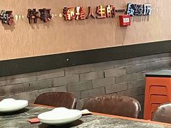 -李记饺子·熏酱东北菜(欢乐谷店)