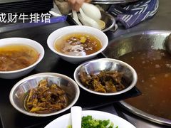 -好成财牛排馆(涂门街总店)
