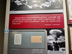 -中国人民抗日战争纪念馆