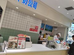 -红星前进面包牛奶公司(畅春园店)