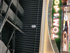-汤姆熊欢乐世界·史莱姆怪兽(正大店)