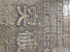 -解放阁