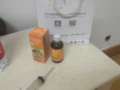 -宠爱国际动物医院· 猫科· 外科·中兽医(长白店)