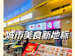 -贵友大厦(通州店)