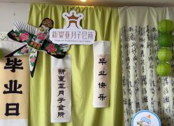 -新寰亚月子会所(金鸡湖凯宾店)