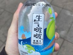 -名创优品(中原万达2F店)