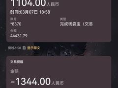 -清远国际酒店-圣保罗西餐厅