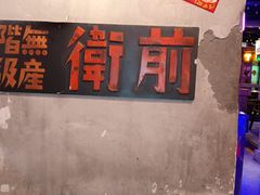 -水巷子·巴掌腰片重庆火锅(云纺店)