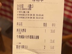 -西贝(华发商都店)
