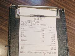 -胖哥俩肉蟹煲(盐城金鹰国际店)