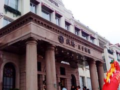 -老味道民宿(栈桥店)