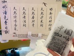 -鹊茶咖啡•新中式(深圳首店)