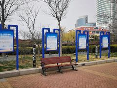 -八大峡公园