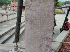 -东钱湖旅游度假区