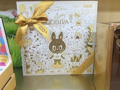 -GODIVA(港汇恒隆广场)