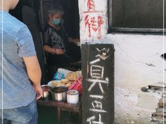 门面-仓桥直街臭豆腐