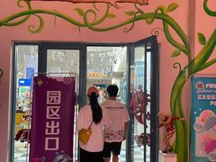 -蓬莱欧乐堡梦幻世界