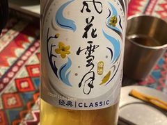 -火塘云南烧烤大排档