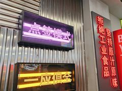 -徐妹串串香(春熙路店)