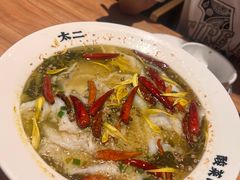 -太二酸菜鱼(汕头苏宁广场店)