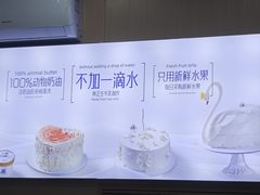 -八喜冰淇淋蛋糕(黄村店)