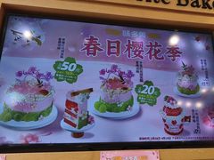 -味多美蛋糕(西安门店)