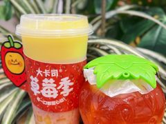 -大卡司DAKASI(连城新天地店)