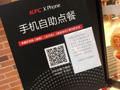 -肯德基(平江新城店)