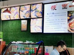 -内蒙焖面大盆骨餐馆(山大路店)