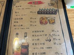 -本味友膳·茶餐厅(和达中心城店)