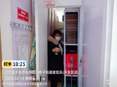 -麦凯乐(开发区店)