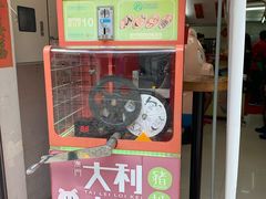 -大利来记餐厅(大三巴店)