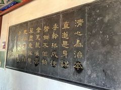 -开封府