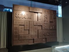 -上海市龙华烈士陵园