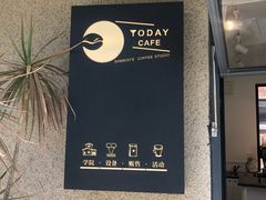 -Bamboo Today Cafe(国创园店)