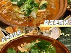 -新楚记烧烤·酒场·夺命肥肠(车公庙店)